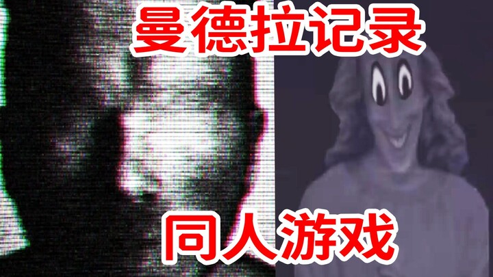 แบบทดสอบพิสูจน์มนุษย์ปลอม! บันทึกแมนเดลา! ครบทุกจบ พร้อมคำอธิบายรายละเอียดใน “Assessment Examination