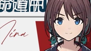 【AI Rencai】Dalam Perjalanan