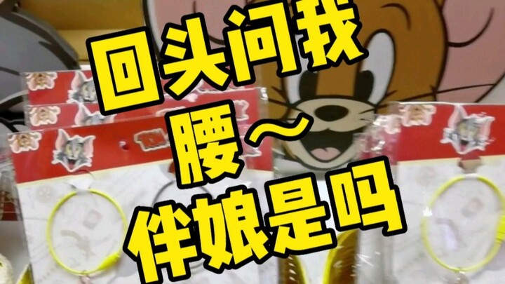 Pernikahan sahabatku kayak lelucon—mas brondong yang jemput pengantin sampai ketawa ngakak sampai mo