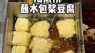 Anh chàng Haidilao: Tôi lại thất bại rồi