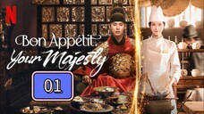 🇰🇷 Bon Appetit Your Majesty Episode 1 - Eng sub