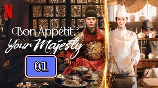 🇰🇷 Bon Appetit Your Majesty Episode 1 - Eng sub