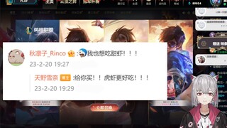 【绫濑光/秋凛子】我们确实是这种礼物只能转交的关系
