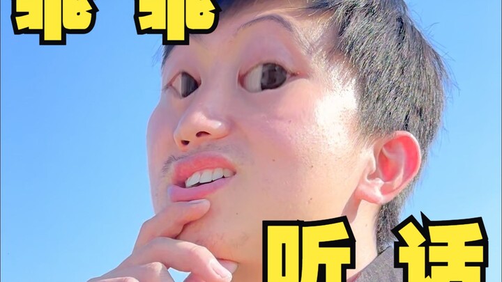 You better behave and listen up.