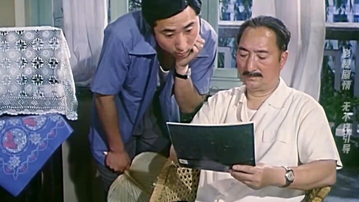 تم الإشادة بالفيلم الأول الذي شارك في إنتاجه تشين بييسي وابنه باعتباره "رائد الكوميديا في الإصلاح وا