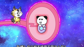 十三被姐姐一剑给捅死了