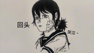 想起来了