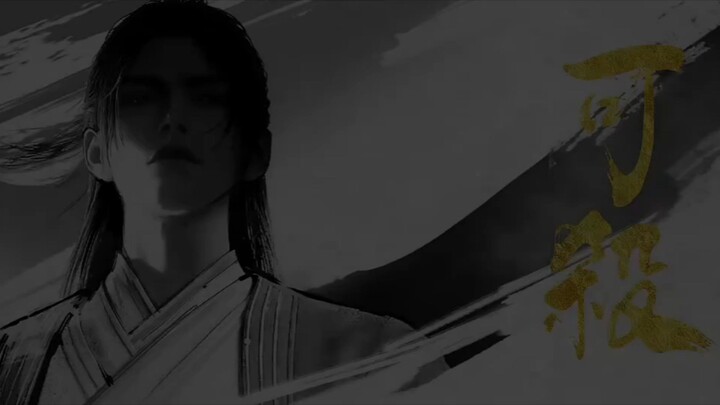 Sword of Coming Season 2 Episode 25 Sub Indo