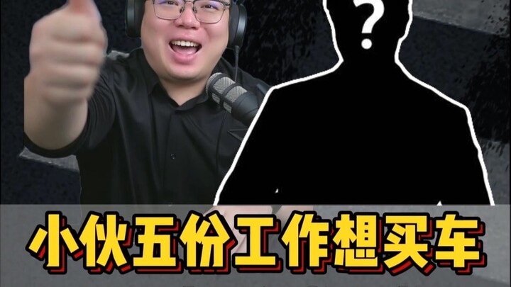 Fan Call-In: Guy Juggling 5 Jobs to Save Up for a Car—Spending as Little as Possible While Waiting f