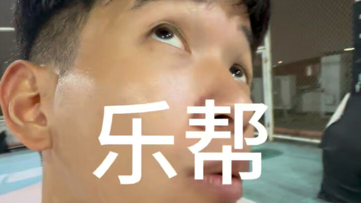 Le Bang Warrior