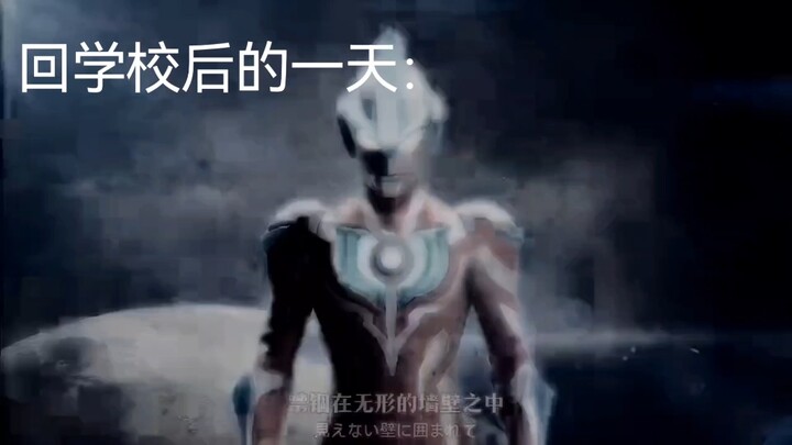 Dirimu sehari setelah kembali ke sekolah: