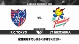 V.LEAGUE 21-22-FC Tokyo vs JT Thunders 1