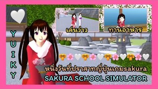 | 1วันที่ปราสาทญี่ปุ่น🐰🤍 | 1 day at Japanese castles 🐻🍪 | SAKURA💟 | Yuiky Making Slime |