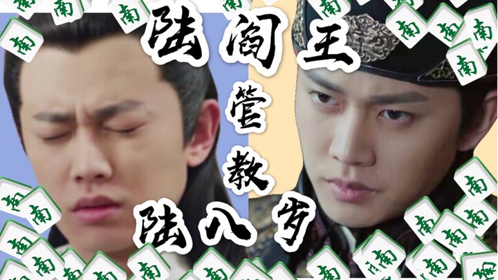 【陆八岁的童年】我爸打我我爸打我我爸还打我！我太南了！！！