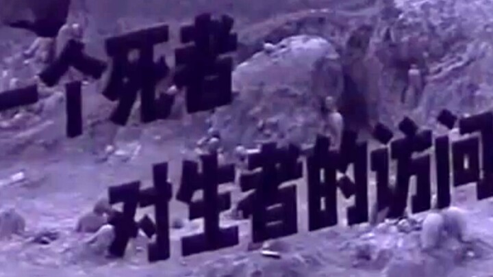 90% of the audience didn’t understand it when it was released; after his death, the hero asked the w