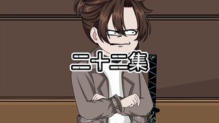 邪神之渊22 献祭，我江渊才是真正的神明