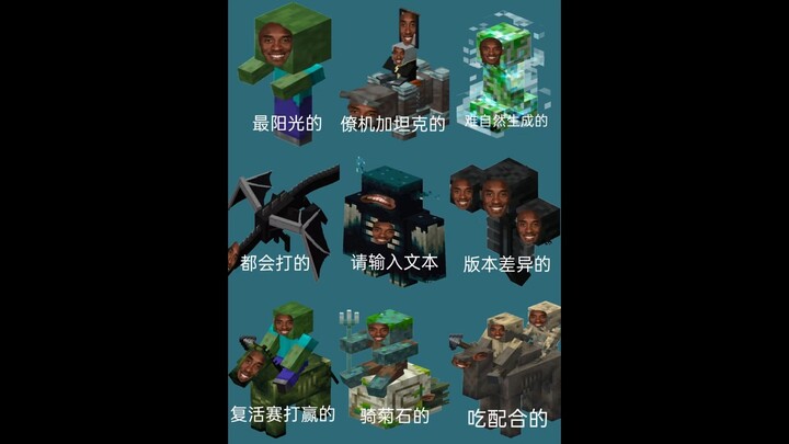 Kumpulan Kill Membara Monster Lemah Versi Perang Pasukan Grup mc1.21.11