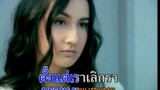 ไม่ต้องมาอีกใช่ไหม (Mai Taung Mah Eek Chai Mai) - บับเบิ้ลเกิร์ล (Bubble Girls)