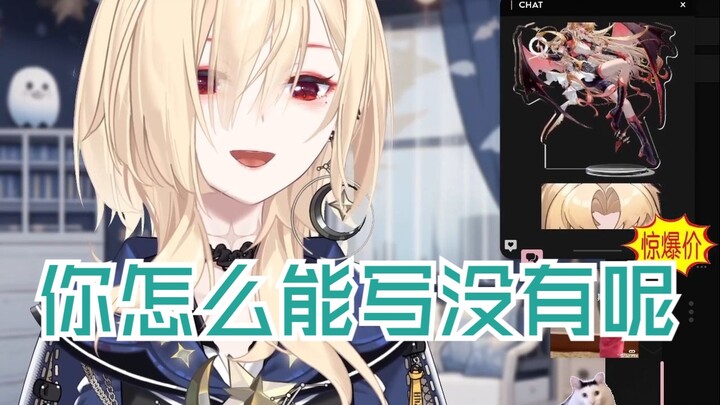 【Nox Nuoying】Kisah Tak Terlupakan tentang Pekerjaan Rumah Liburan Musim Panas