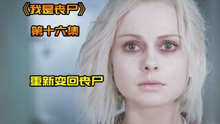 大半夜被带到小树林抹脖，太惨了