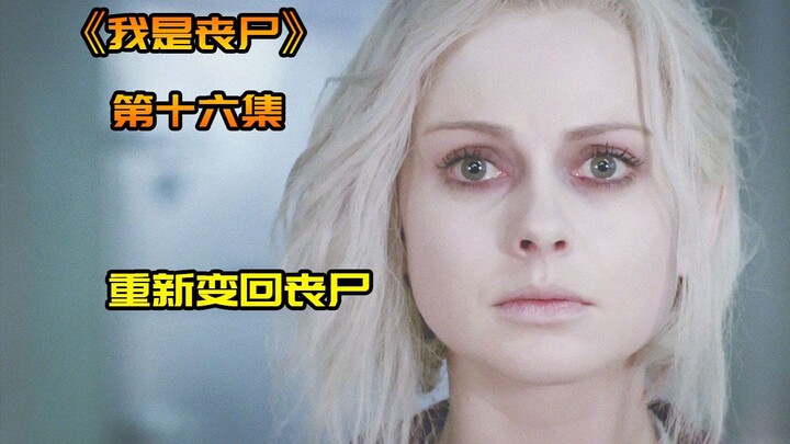 大半夜被带到小树林抹脖，太惨了