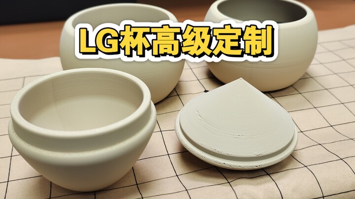 Alat catur final langkah ajaib khusus Bian Xiangyi