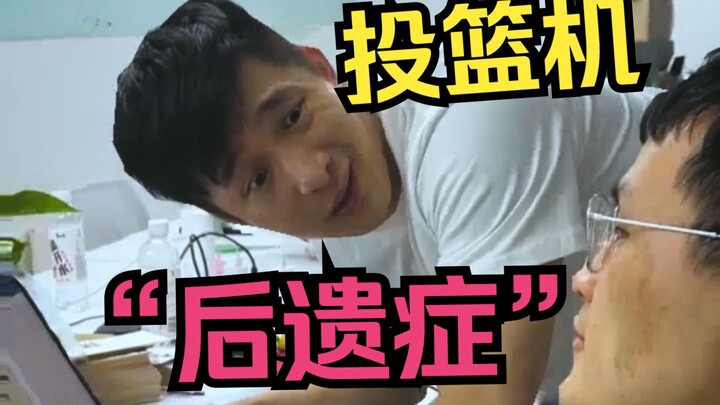 The “aftereffects” the shooting machine has on Li Guanyang!