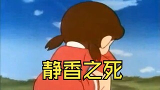 哆啦A梦：森林规则怪谈3.0