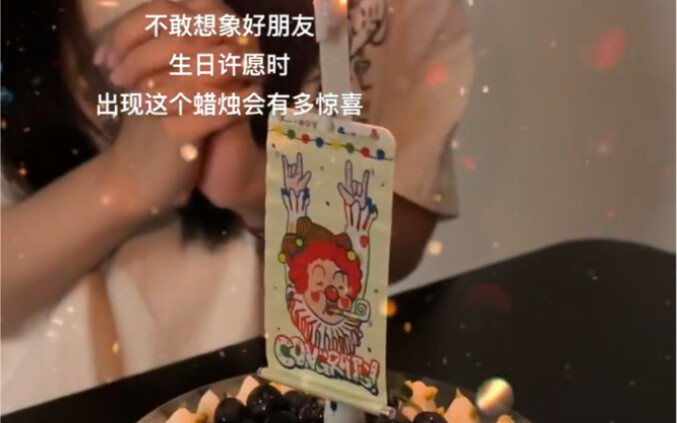 Let's be adults with a childlike heart!