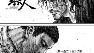 『刀马和谛听终于打完了』