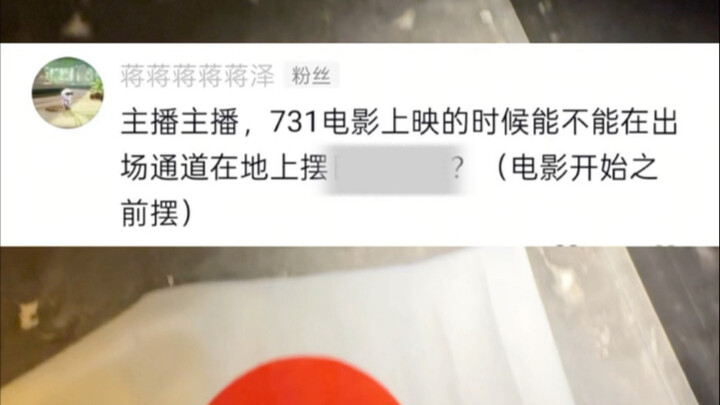 [Extra Spicy Lao Pi] New video out now—please follow!