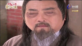 Thần Cơ Diệu Toán Lưu Bá Ôn Phần 6  Long Trân Châu tập 71