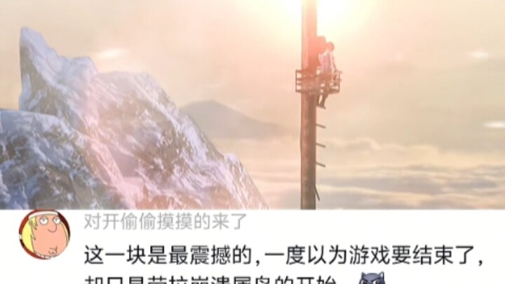 اسم اللعبة: أينما تمشي ينهار المكان