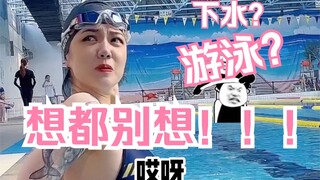 Operasi rekaman tersembunyi! Aku kembali terpaksa beroperasi!