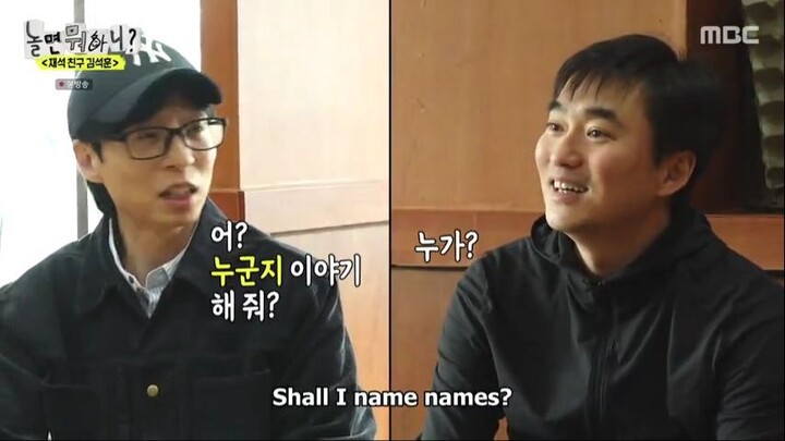 How do you play? EP.226 Kim Seok-Hun home town