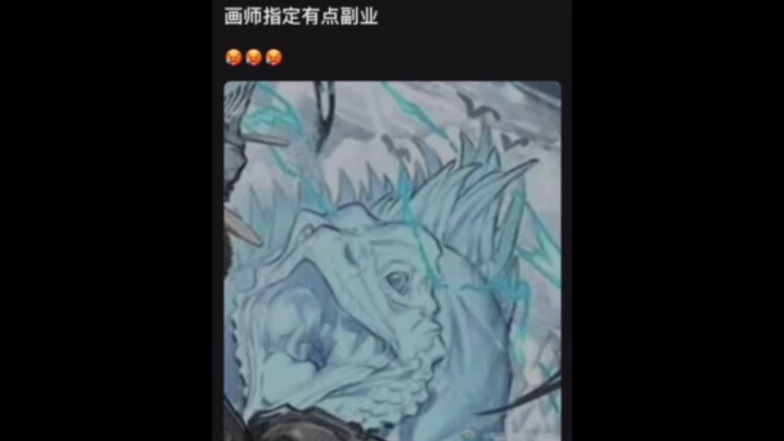 อาร์คนายต์ส ความฮา: ช่างวาดภาพประกอบนี้มีอาชีพเสริมอยู่เหมือนกันนะ 🤣