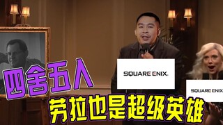 [STN Express ซีซั่น 6 ตอนที่ 24] ฉันรู้ว่าลอร่าก็ไม่มีพ่อเหมือนกัน แต่คุณไม่จำเป็นต้องพูดทุกวันใช่มั