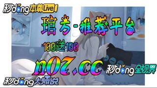 欧洲杯几只球队 🐋🔥《《 n 0 7 . c c 》》🔥 🐋 - 《《 y n c t 5 5 . c o m 》》