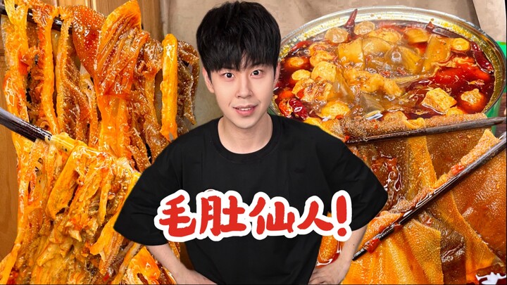 อวดผักกาดหอม! กินหม้อไฟ!