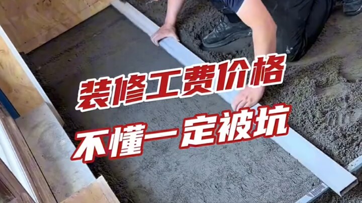 New home renovation: Know these baseline labor costs in advance to avoid getting ripped off