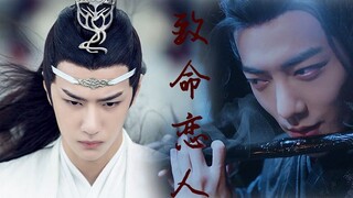 【Drama version of Wangxian】Fatal Lovers Collection he (Short Play) Blackened Sickly