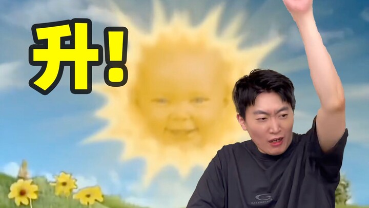 【บันทึกเจ๋อหยวน】เมื่อความคิดเริ่มผิดปกติ ทำอย่างไรดี? ไปหาหัวหน้ากาวที่โรงพยาบาลตี้กุ้นใหญ่สิ!