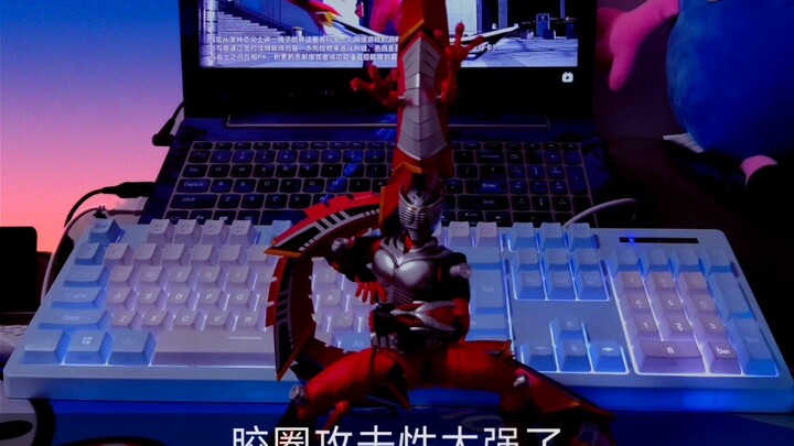 Newbie, có ai có thể cho tôi biết Chaoge là gì không?