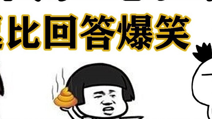 Foreign netizens asked: Does China have electricity now? Netizens' answers were hilarious
