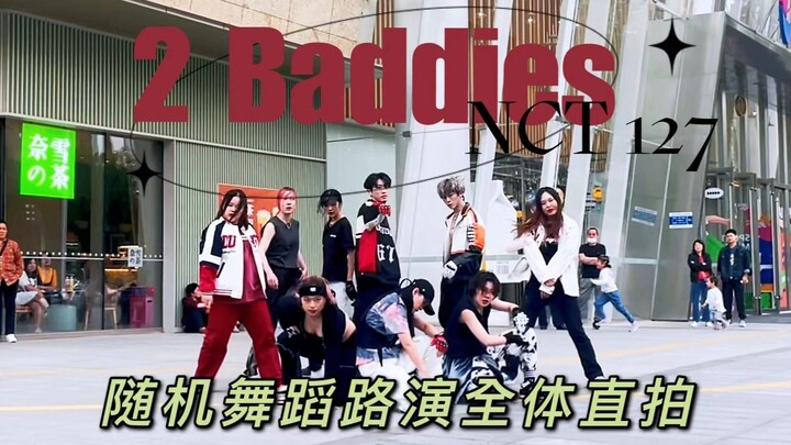 【NCT127】划来随机舞蹈打歌了 | 疾驰2Baddies全国首次路演