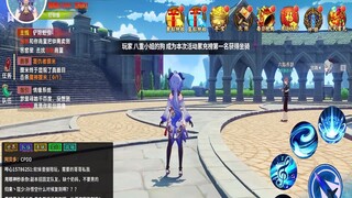 假如《原神》是腾讯做的...