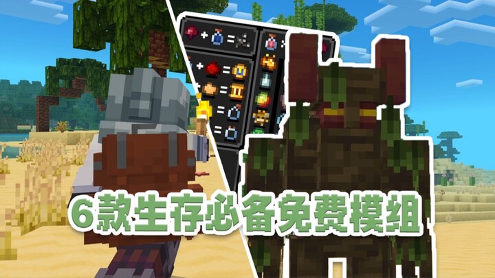 6 Must-Have Free Mods for Survival! Biome Beautification, UI Optimization, and Even Delta Furniture?