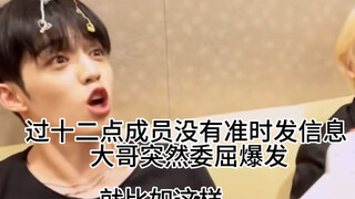 【SEVENTEEN】قضوا أكثر من نصف شبابهم معًا في جدال ومرح، ثلاثة عشر شخصًا يتذكرون تواريخ ميلاد بعضهم الب