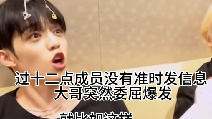 【SEVENTEEN】قضوا أكثر من نصف شبابهم معًا في جدال ومرح، ثلاثة عشر شخصًا يتذكرون تواريخ ميلاد بعضهم الب