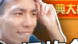 [Xu Xu Baby] Những cảnh quay nổi tiếng trong chương trình của anh Bao với hiệu ứng bùng nổ (Phần 3) 